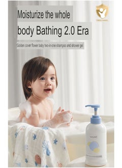 Two-in-One Moisturizing, Soothing Pure hypoallergenic Shampoo and Bath Lotion For Baby and Infant - pzsku/Z18EFF90FAFD98587E258Z/45/_/1718362684/4d48bdd6-4b8f-4a7a-9d6d-ea316282dfbc