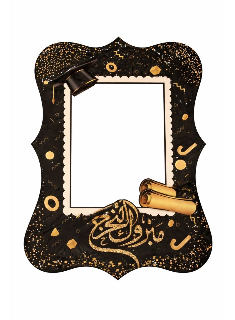 Graduation Photo Frame Banner - Image 1