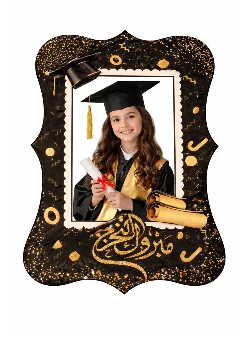 Graduation Photo Frame Banner - Image 2