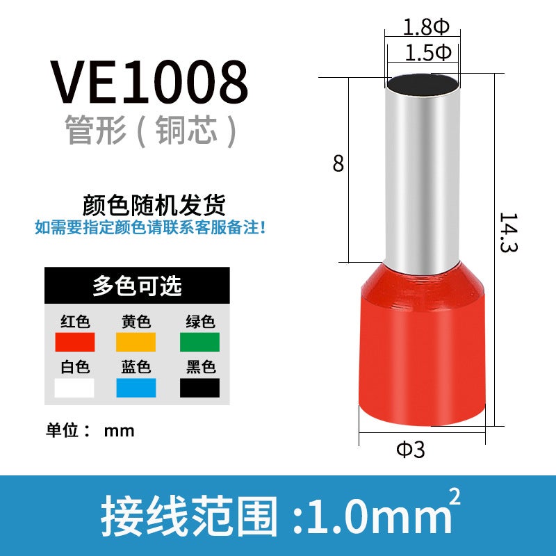 Cold-Pressed Terminal Block Needle-Type Crimping Pliers Wire Copper Nose Ve Tube Terminal Socket Crimping Cap Connector Tool - Image 1