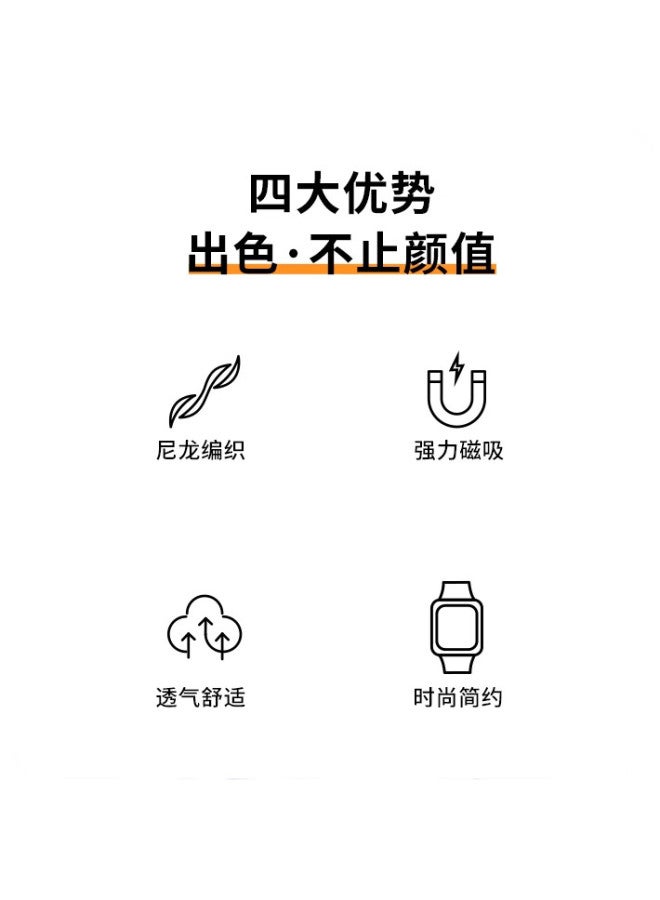 Bkayp Compatible With Xiaomi Band 9/8/Nfc Version Strap, Braided Nylon Magnetic Back, Sports Magnetic Metal Case, Breathable, Suitable For Men And Women, Compatible With Xiaomi Band 8/9 [Dazzling Black] - Image 2