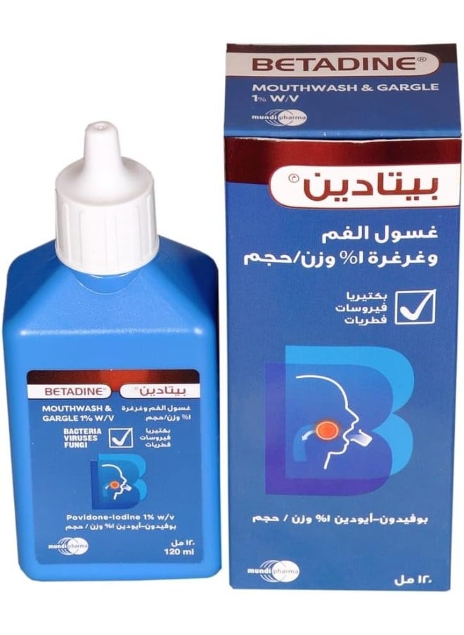 BETADINE Betadine Mouthwash / Gargle (125ml)  - Image 1