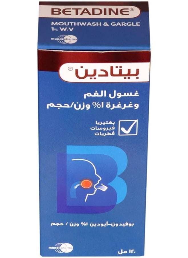 BETADINE Betadine Mouthwash / Gargle (125ml)  - Image 4
