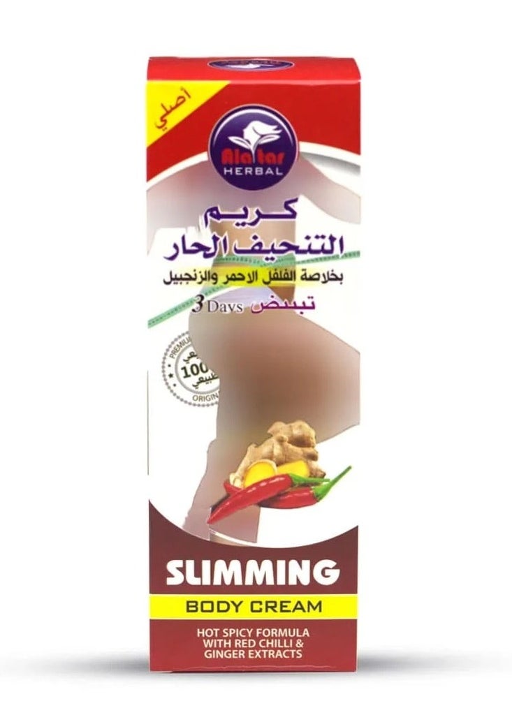 alattar - Al Attar Hot Slimming Cream with Red Pepper and Ginger Extract - 200 ml - Image 1