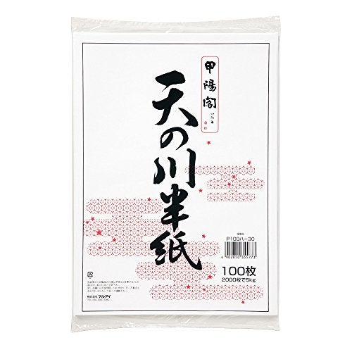 Maruai Japanese Chinese Calligraphy Hanshi Paper 100 Sheets, Easy to Draw, Less Bleed, High Whiteness, 100% Pulp, Made in Japan - Image 1