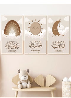 ديكوريور تابلوة اطفال 3 قطع 90cm x 42.5 cm بسمك 30 مم بطباعة ديجيتال عالية الجودة -طبقة uv للحماية ضد الخدوش و حماية الالوان - تصميمات حديثة - لايحتاج مسامير للتركيب بلاصق ذاتي  - Image 3