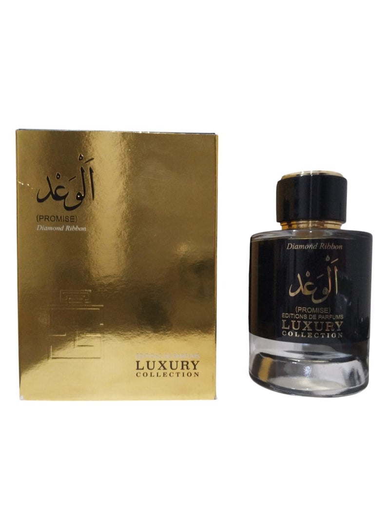 دياموند ريبون (الوعد) او دي بيرفيوم للجنسين - 100 مللي