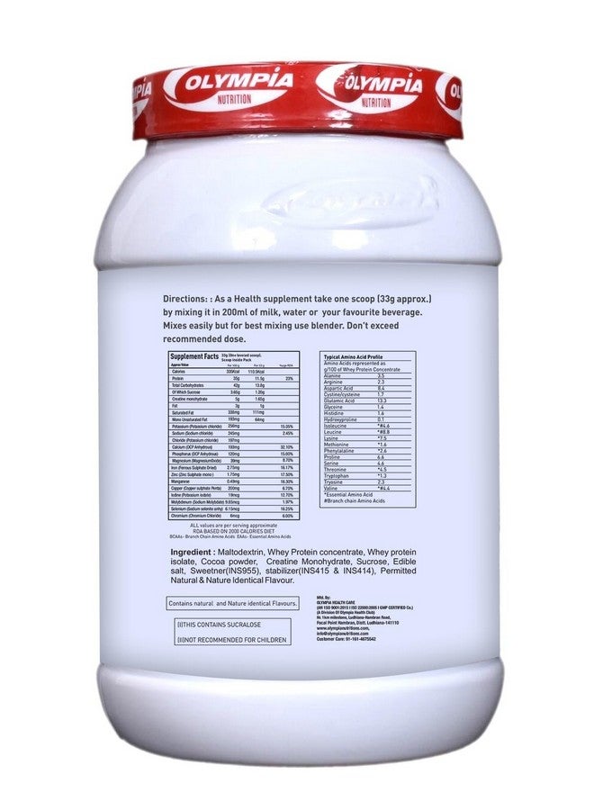 Olympia Whey Matrix 2Kg Cookie Cream - Image 3