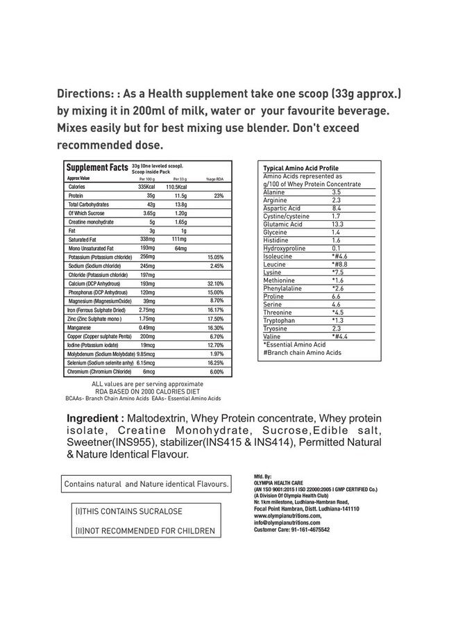 Olympia Whey Matrix 2Kg Cookie Cream - Image 4