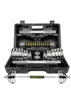 30 KG Chrome Adjustable Dumbbell and Barbell Set with Carrying Case