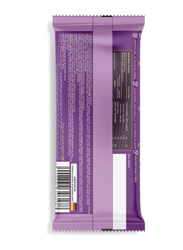 لابيرفا شوكولاتة بالحليب باللوز والبيستا 85 جم - Image 2