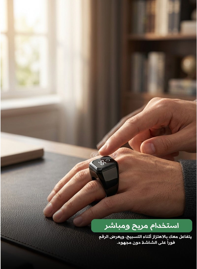 خاتم الذكر الذكي – عداد تسبيح رقمي، حلقة ذكية ZIKR COUNTER، شاشة OLED، تذكير بالصلاة، بطارية طويلة الأمد - Image 5
