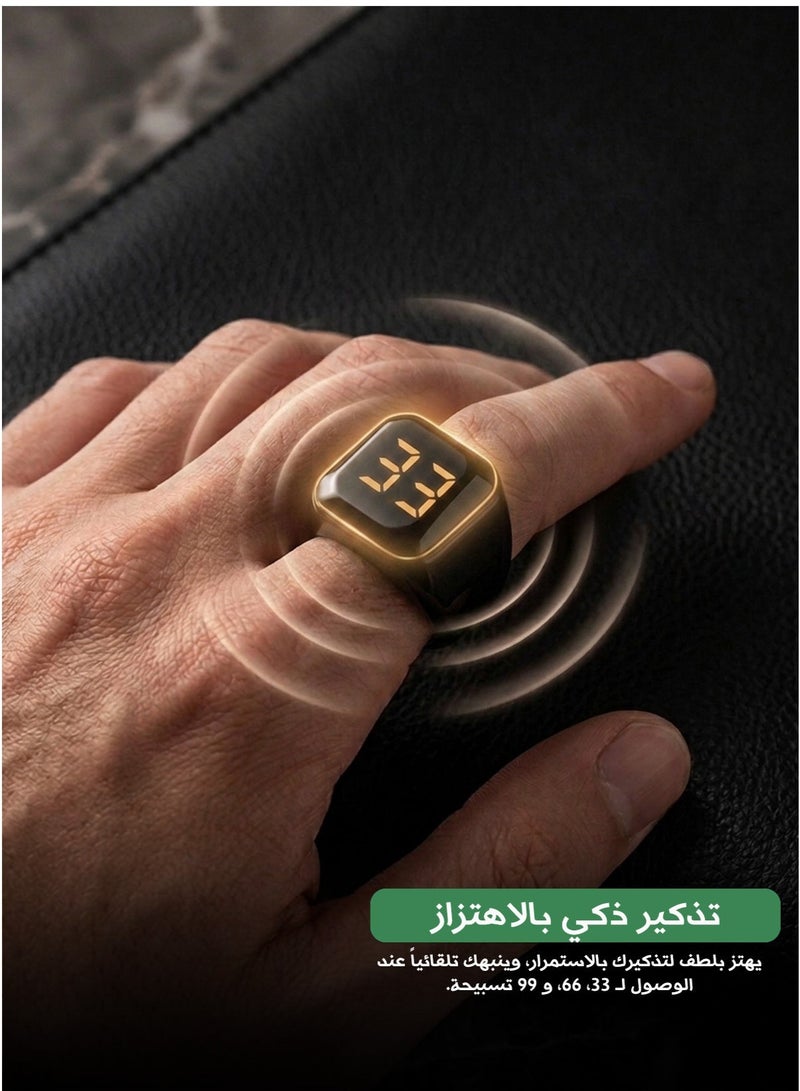 خاتم الذكر الذكي – عداد تسبيح رقمي، حلقة ذكية ZIKR COUNTER، شاشة OLED، تذكير بالصلاة، بطارية طويلة الأمد - Image 1