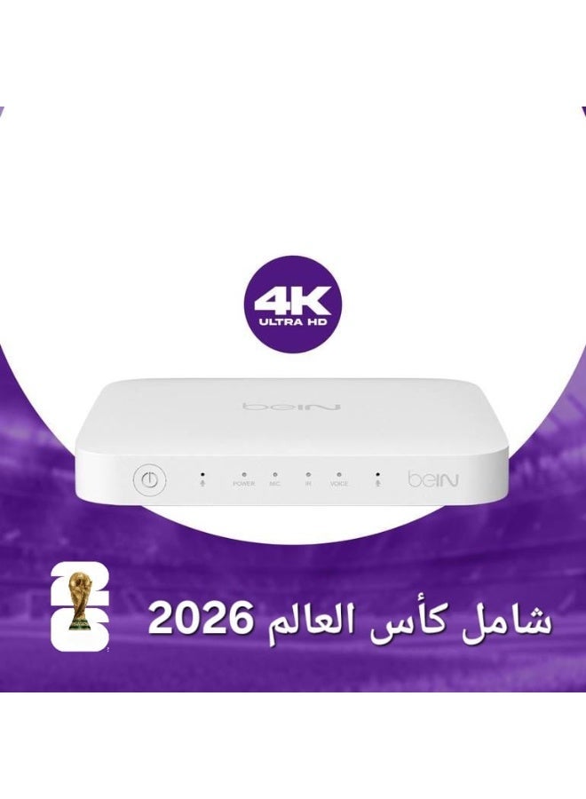 بين رسيفر بي ان سبورت K4 - اشتراككاس العالم 2026و باقة قمة 6 شهرا شامل الدوريات الاوربية ودوري أبطال آسيا - Image 1