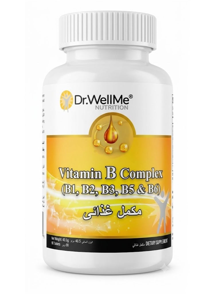 د. ويل مي فيتامين ب المركب B1-B6 عالي التركيز 90 قرص - دعم الطاقة والمناعة وصحة القلب والجهاز الهضمي