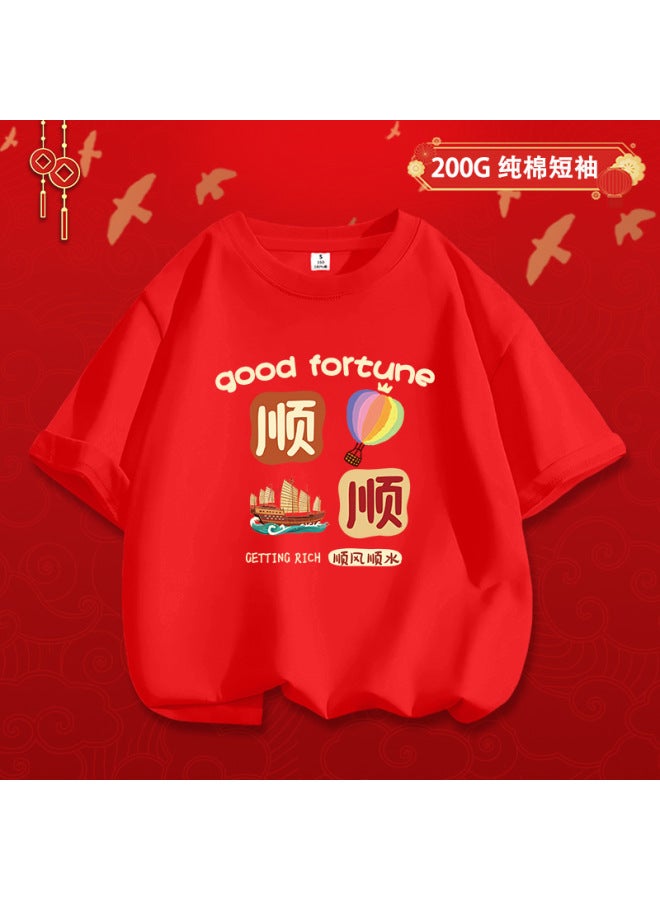 New Year's Atmosphere Family Wear Red Short-sleeved Tops For A Family Of Three Or Four With Good Meaning Printed New Year Party Tops