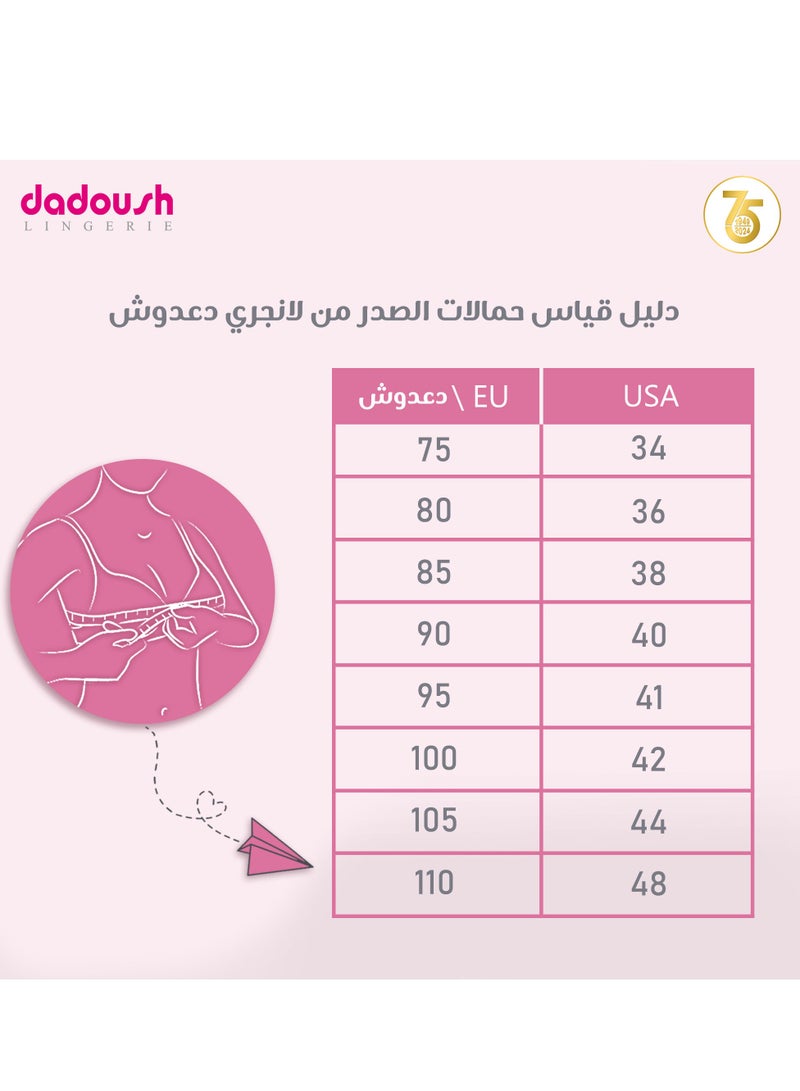 Dadoush Supportive everyday lace bra. Featured with a D cup.  - Image 3