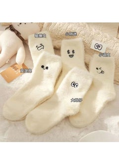 Crying Ghost