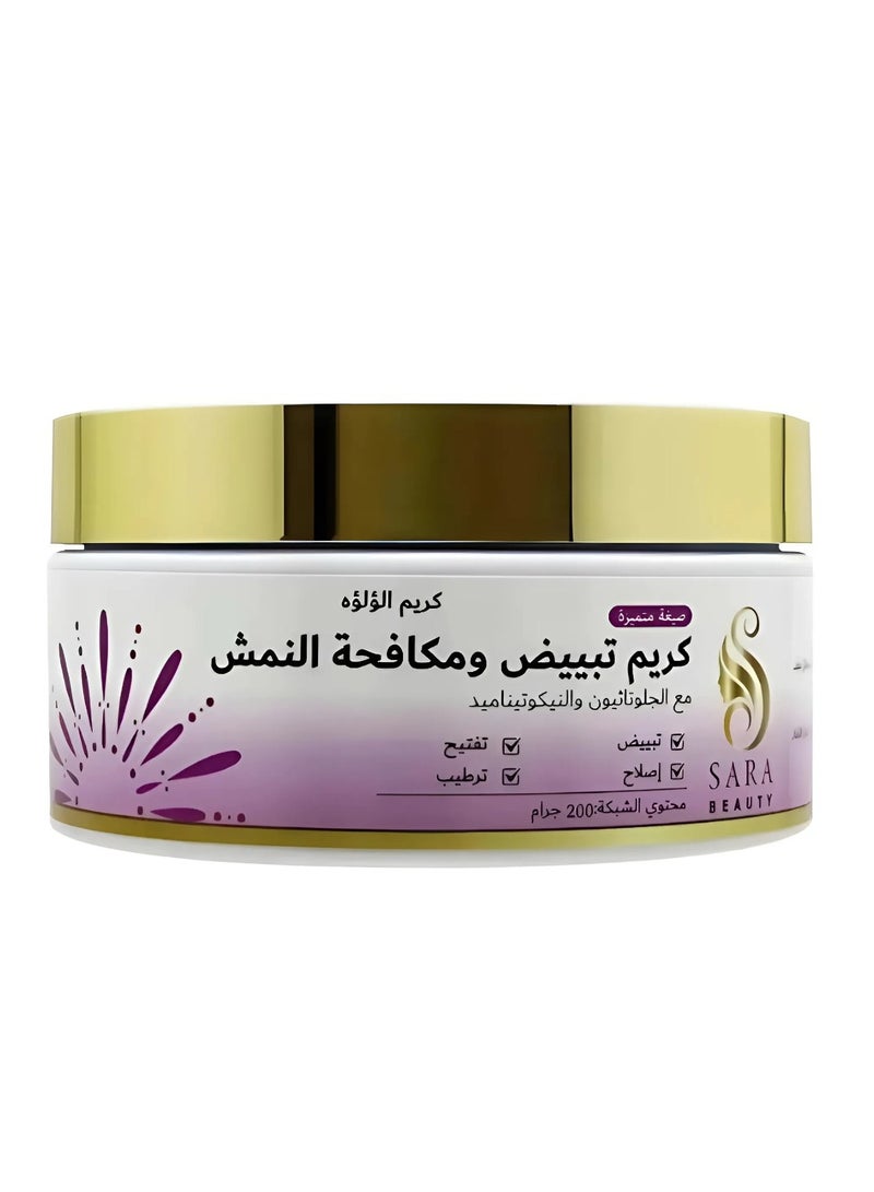 SARA BEAUTY Pearl Whitening And Anti-freckle Cream From Sarah Beauty, 200 grams, Works To Eliminate Freckles  - Image 1