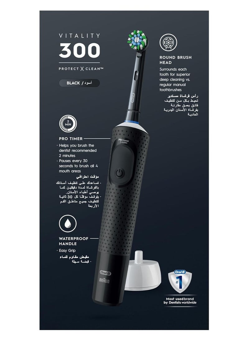 Oral-B - Vitality 300 Rechargeable Toothbrush with CrossAction Brush Head, 3 Cleaning Modes & 2 Minutes Built-in Timer D103.413.3 BLACK - Image 1