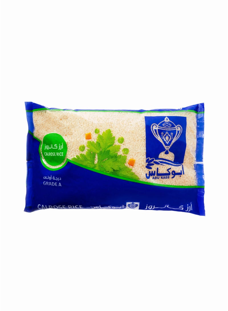 Abu Kass أرز كالروز - Image 1