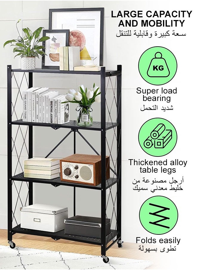 Iron kitchen storage rack 4 shelves - pzsku/Z18FE90FCCE469633E046Z/45/_/1733231636/1d445812-79eb-472f-9473-91e5765bca0a