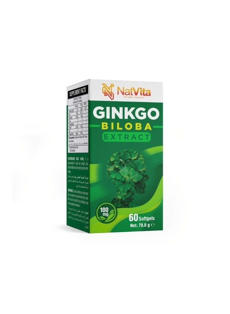 ناتفيتا بكج النشاط اليومي – تعزيز الطاقة والذاكرة وصحة القلب طبيعيًا - Image 4