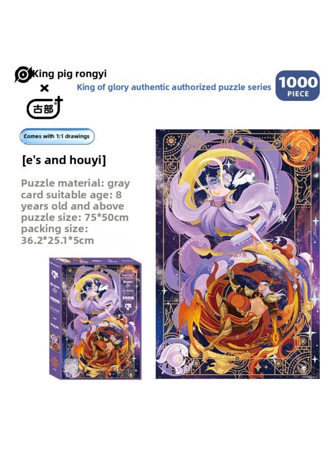 لغز كرتوني قديم 1000 للكبار، لعبة تخفيف الضغط، هدية عيد الملك غلوري، لون الصمغ: Chang'e Houyi 1192 + غراء - Image 1