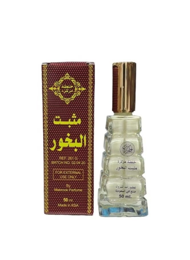 Mabrook Concentrated Mixture of Incense Stick 50 ml