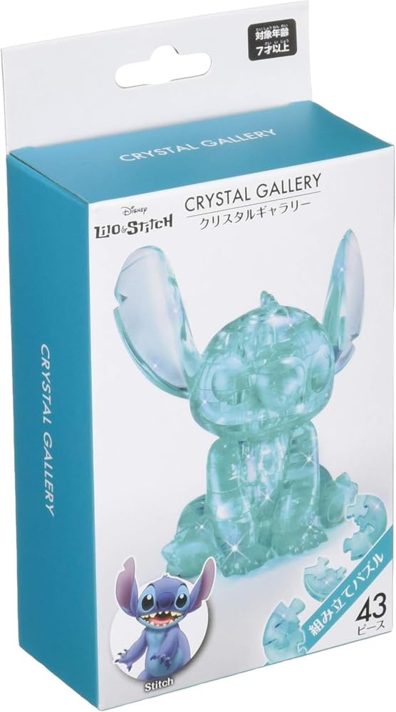 Hanayama Crystal Gallery Stitched 3D Jigsaw Puzzle, 43 Piece - Image 1