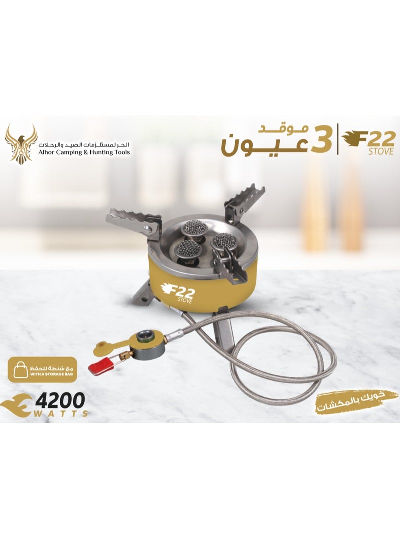 Alhor Camping & Hunting Tools F22 DESERT 3 HEAD BURNERS - Image 2