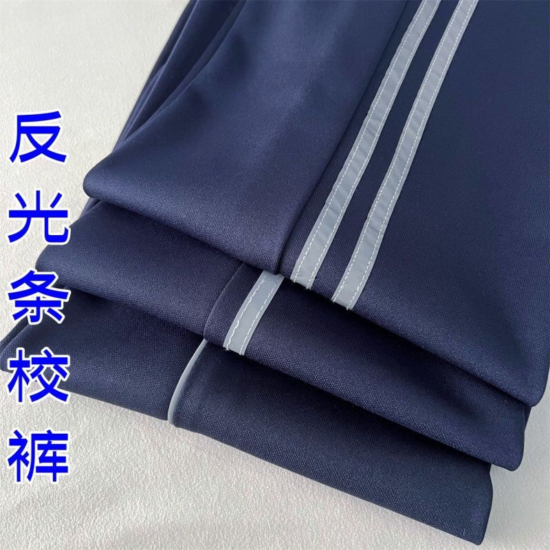 Reflective School Uniform Pants For Middle And High School Students, Gray Stripes, Navy Blue, Men'S And Women'S Sports Loose School Pants - Image 2
