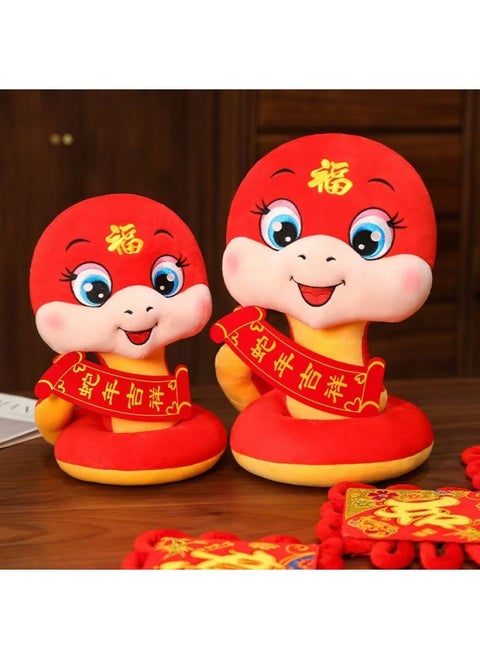 2025 Year Of The Snake Zodiac Cute Mascot Plush Toy Annual Meeting Event Gift Doll Doll Ornaments Batch-Specifications:Auspicious Year Of The Snake-Color:21cm