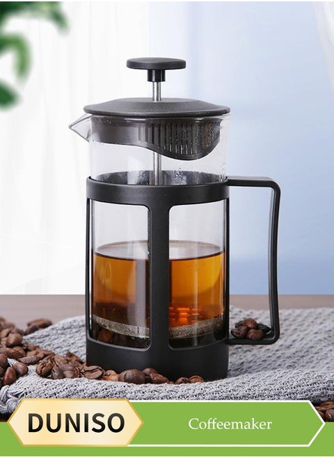 French Press Coffee Maker, high boron glass coffee pot, portable coffee pot, heat resistant coffee brewer with handle, suitable for home office use, 350ml, 15 * 9cm