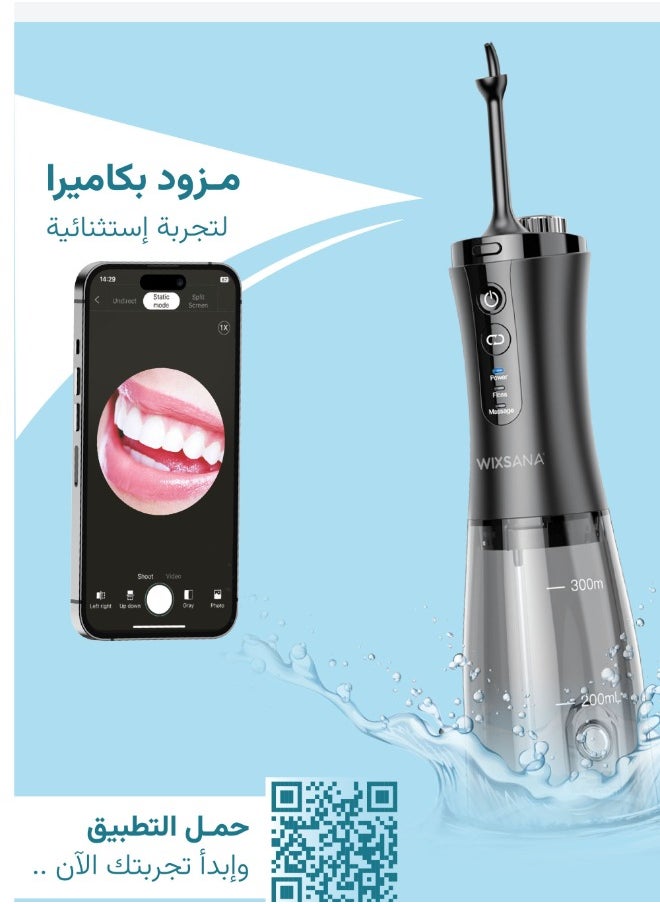 wixsana Smart Water Flosser With Camera, IPX7 Waterproof, Large 350 ML Water Tank  - Image 3