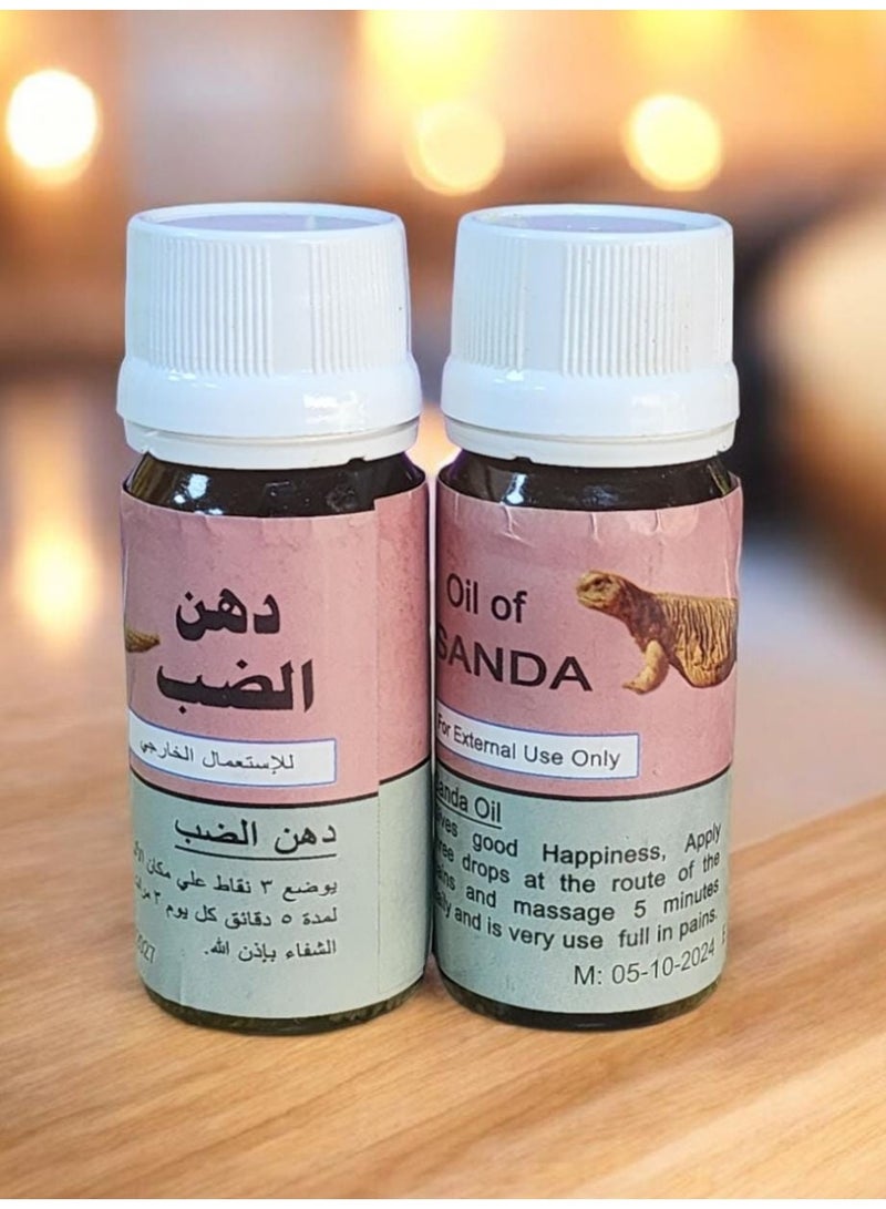 Sanda lizard oil, two bottles