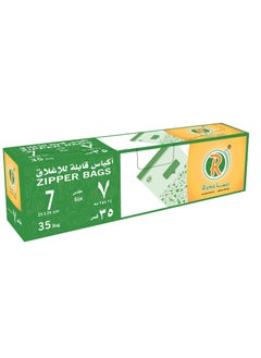 Rema Rema, Zipper Bags Size 7 (25*24cm)*35 Bag 