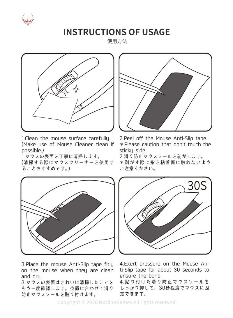 ألعاب الخط الساخن [ترقية المقبض] شريط قبضة مضاد للانزلاق HOTLINEGAMES 2.0 Plus متوافق مع أغلفة ماوس الألعاب Logitech G pro/G305/G203/G102/G304، مقاوم للعرق، مقطوع ليناسب، سهل الاستخدام، ترقية احترافية للفئران - Image 1