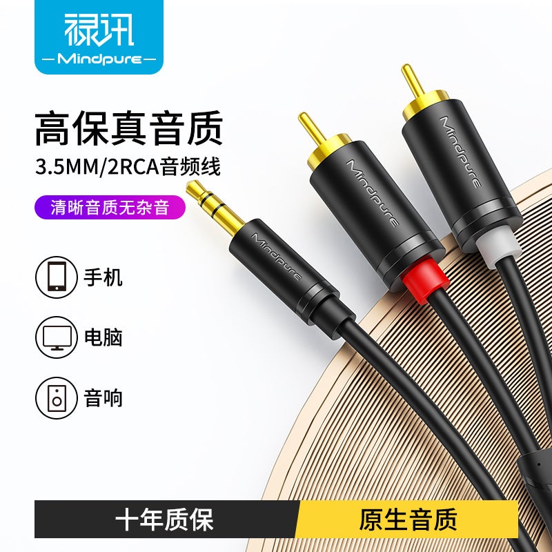 Mindpure Hi-Fi 2RCA to 2RCA Audio Cable - Gold-Plated Plugs & Nylon Braided (1.5M)