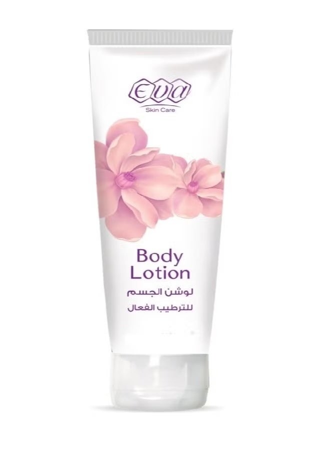 إيفا لوشن الجسم إيفاسيلين 240 مل - Image 1