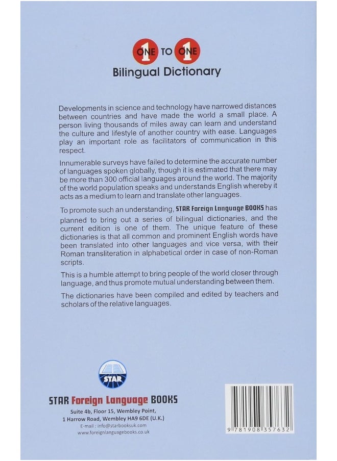 One-to-one dictionary: English-Nepali & Nepali-English dictionary  - Image 2