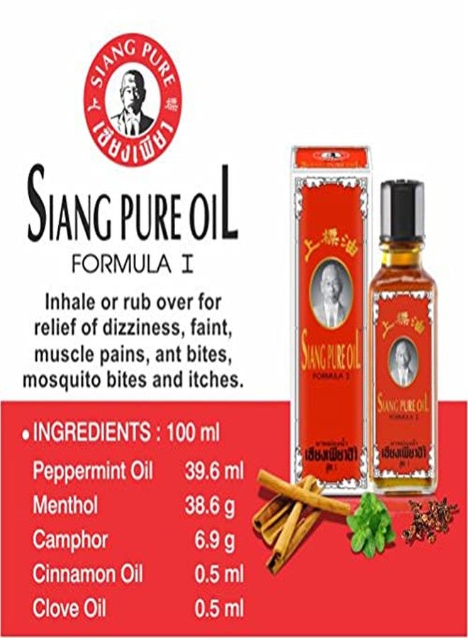 SIANG PURE All Purpose Wellness Oil - Siang Pure - Regular- 25 cc (Pack of 2) - Image 2