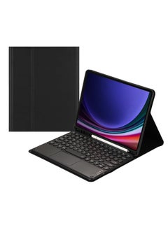 Arabic and English Keyboard Case for Galaxy Tab S9 Plus 2023 12.4 inch, Detachable Touchpad Keyboard Case with Pen Holder Retro Round Key Cute Color Keyboard
