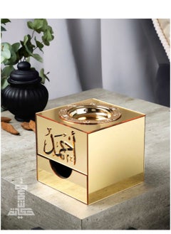 GIFT Al Fakhamah Gold Incense Burner in the name of Ahmed 