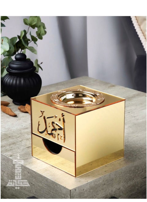 Al Fakhamah Gold Incense Burner in the name of Ahmed