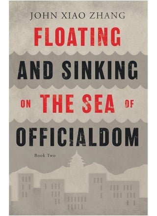 Floating and Sinking on the Sea of Officialdom - pzsku/Z190CC38F39FE769BC9A7Z/45/1748329107/02684b19-9ce3-4ed8-ba16-7cb7f665ab78