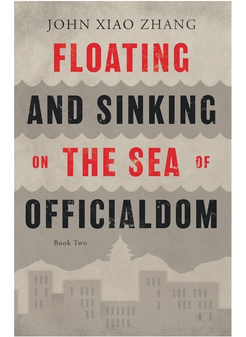 Floating and Sinking on the Sea of Officialdom