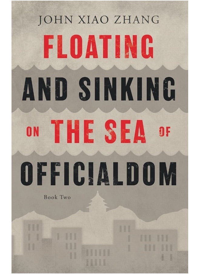 Floating and Sinking on the Sea of Officialdom 