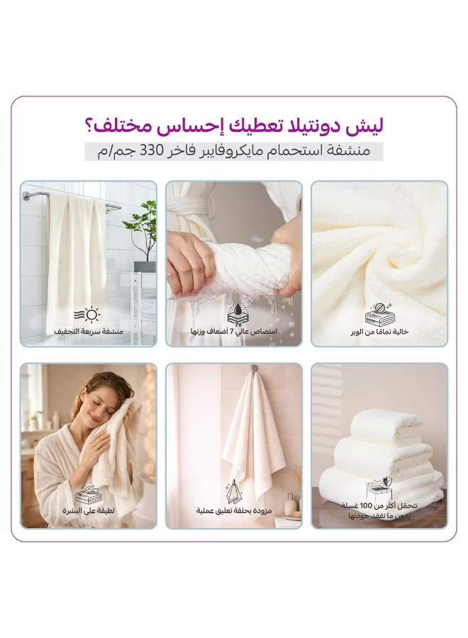 دوناتيلا ملاءة حمام كبيرة جدًا (عبوتان، 90 × 180 سم) - مايكروفايبر 330 GSM - ملاءة حمام كبيرة جدًا فائقة النعومة وعالية الامتصاص وسريعة الجفاف، خفيفة الوزن بلون سادة للحمام، الجيم، السبا والسفر.