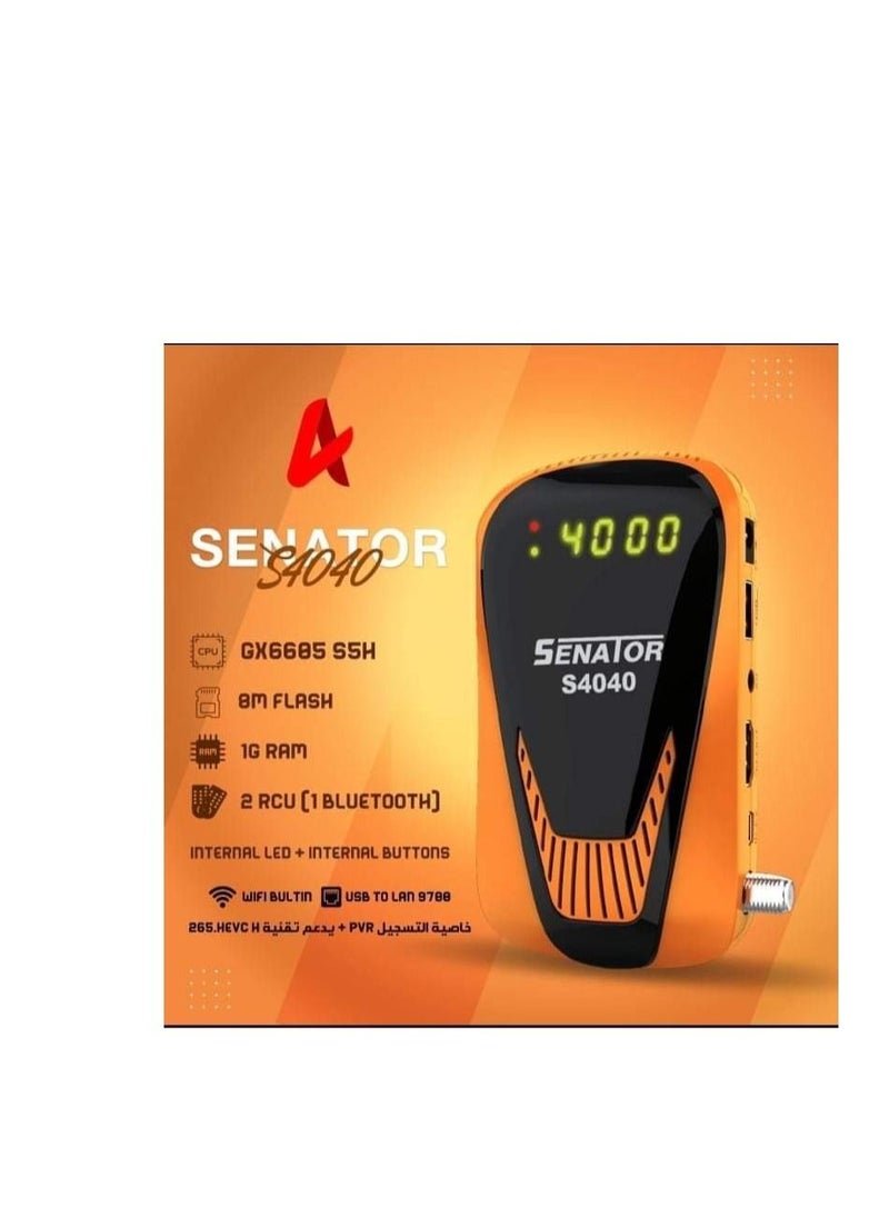 سيناتور - رسيفر سيناتور S4040 - Image 1